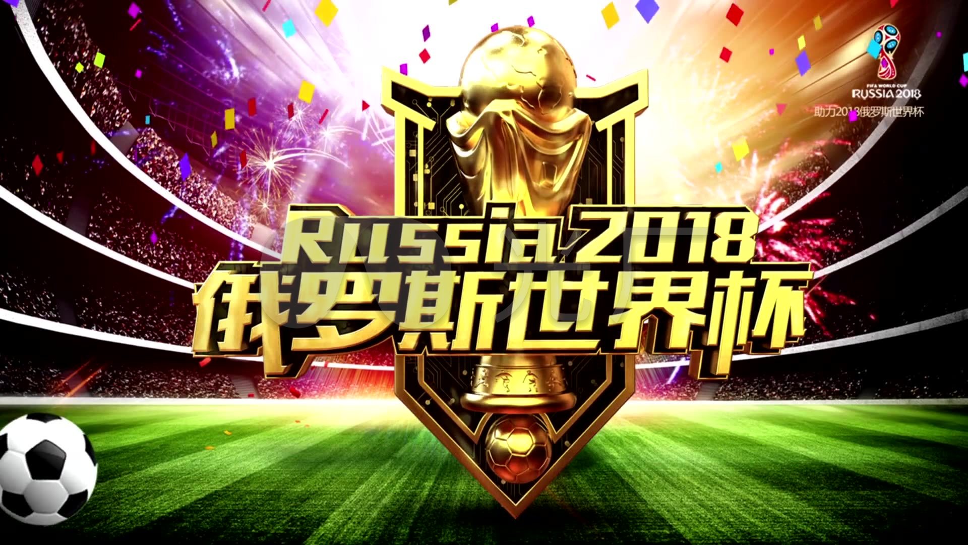 成效的