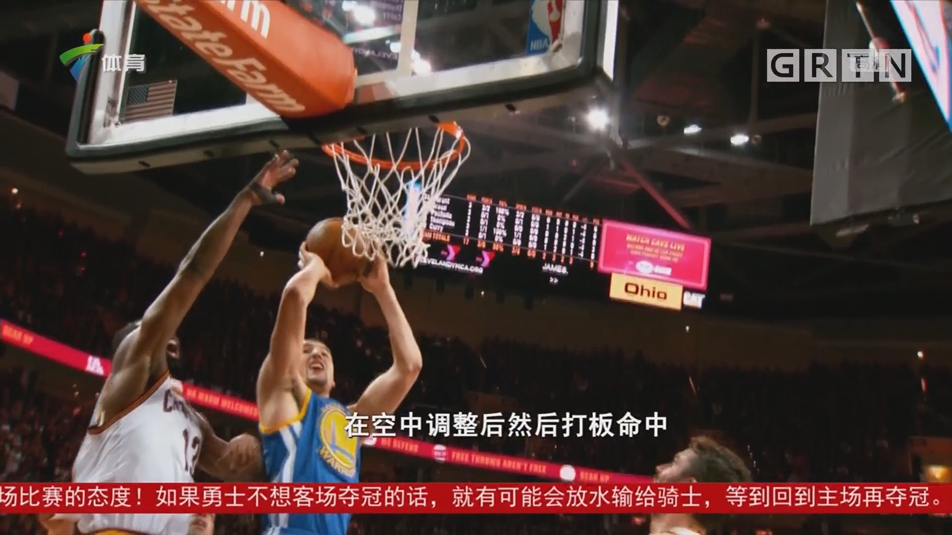 不仅是球