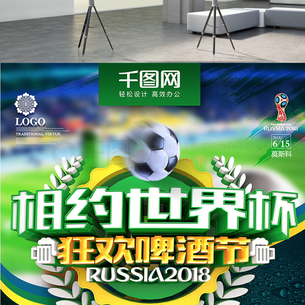 浦曼城的
