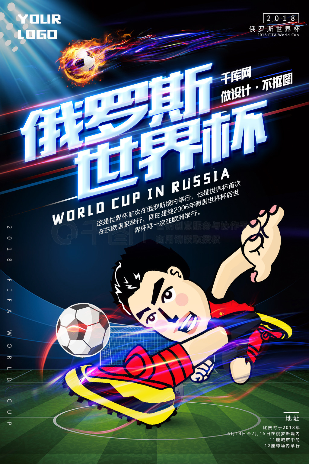 旅之一有