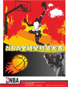 干扰